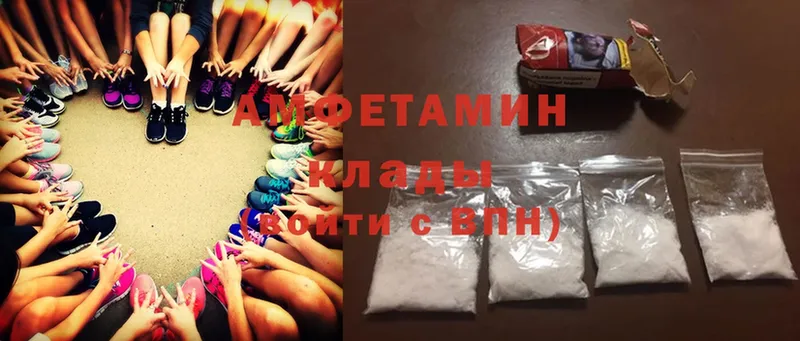 Amphetamine Premium  купить наркоту  Салават 