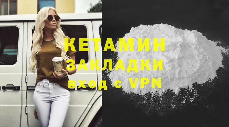 где купить наркоту  Салават  КЕТАМИН ketamine 