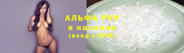 крисы Балахна